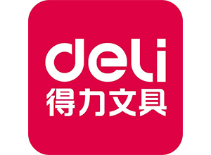 得力文具